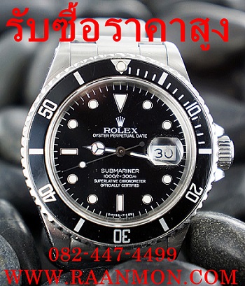 Rolex Submariner รับซื้อนาฬิกาRolex ทุกรุ่น O824474499  นาฬิกามือสอง ให้ราคาสูง คุณศักดิ์ จ่ายเงินสด